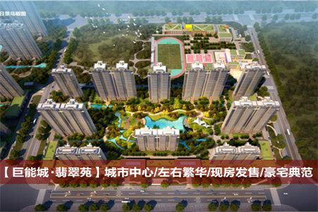 淘宝街小高一梯两户3室2厅2卫