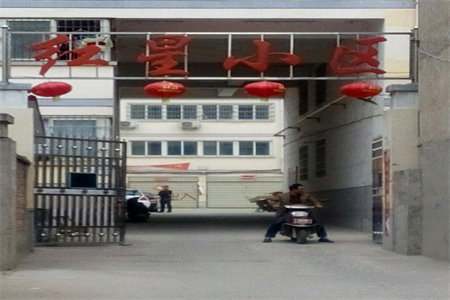 西郊教师公寓2室2厅1卫72㎡